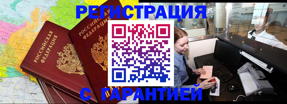 найти адрес прописки в Нарьян-Маре