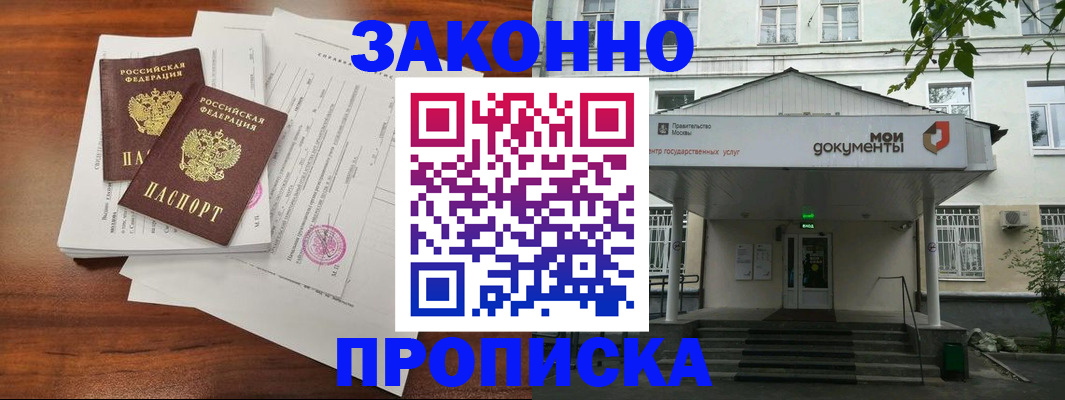 регистрация для дет. сада в Нарьян-Маре